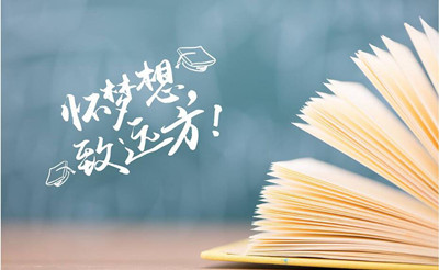 自学考试2019年01月考试日程表1(图1)