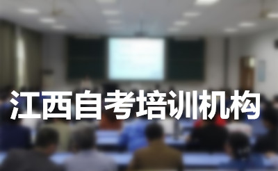 江苏2018年10月份自学考试课程教材计划表10(图1)