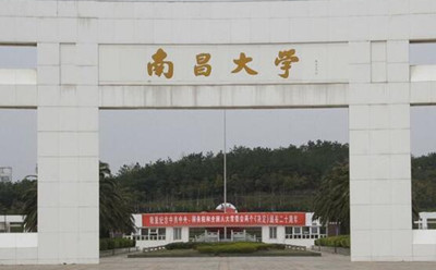 广东省有特色高水平大学和一流学科建设方案的通知(图1)