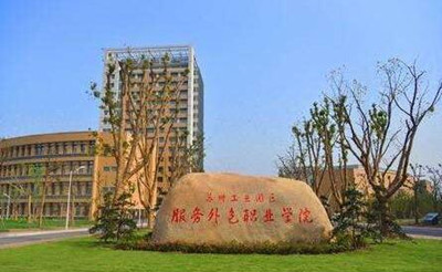 各省加快构建现代职教体系 立项研究职业教育人才培养(图1)