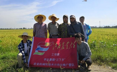 广东自考辅导老师随同广东农业大学工学院开展暑期社会实践活动(图1)