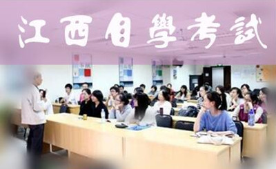 2016年下半年广东自学考试在广东师大顺利结束(图1)