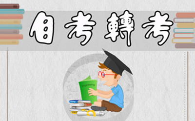 西安财经学院继续教育学院白红武院长一行来广东财经大学考察(图1)