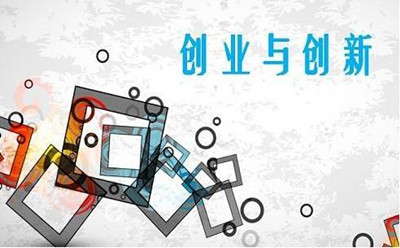 华东交大百人参加首届创新创业教育师资培训(图1)