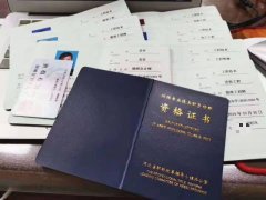 广东自学考试考生需要注意什么?能否跨专业报考?